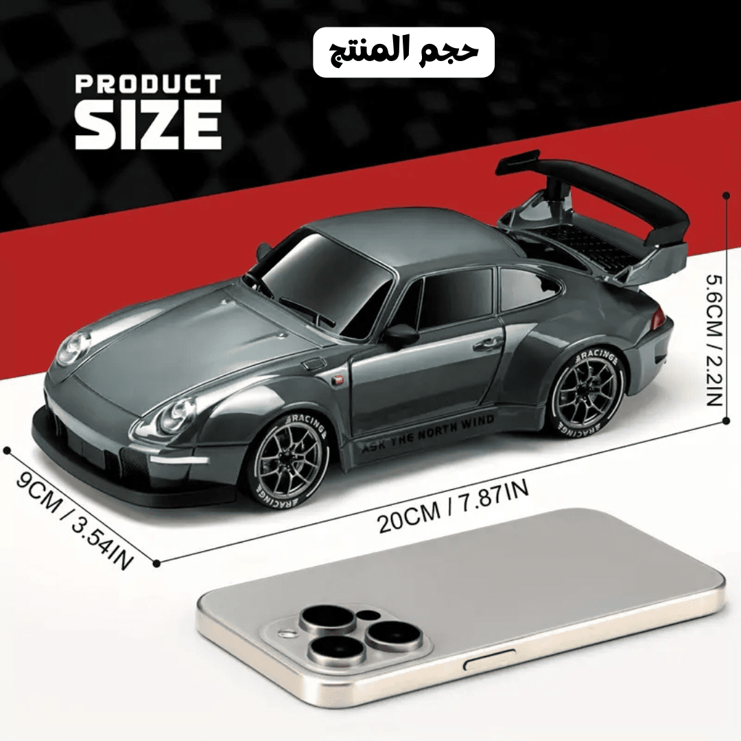 سيارة الدريفت الأصلية porsche 911