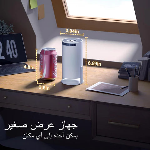 بروجكتور HY300 🎥 الأصلي