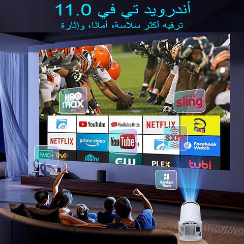 بروجكتور HY300 🎥 الأصلي