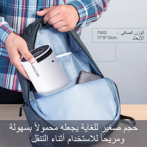 بروجكتور HY300 🎥 الأصلي