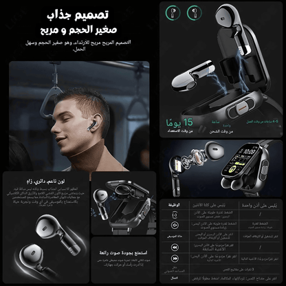 ساعة ذكية 2 في 1 D8 WATCH