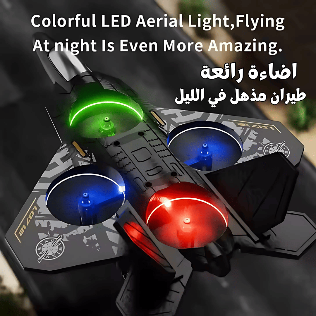 طائرة التحكم عن بعد الأصلية L0712