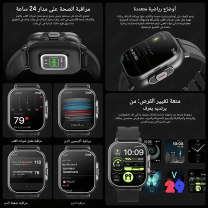 ساعة ذكية 2 في 1 D8 WATCH