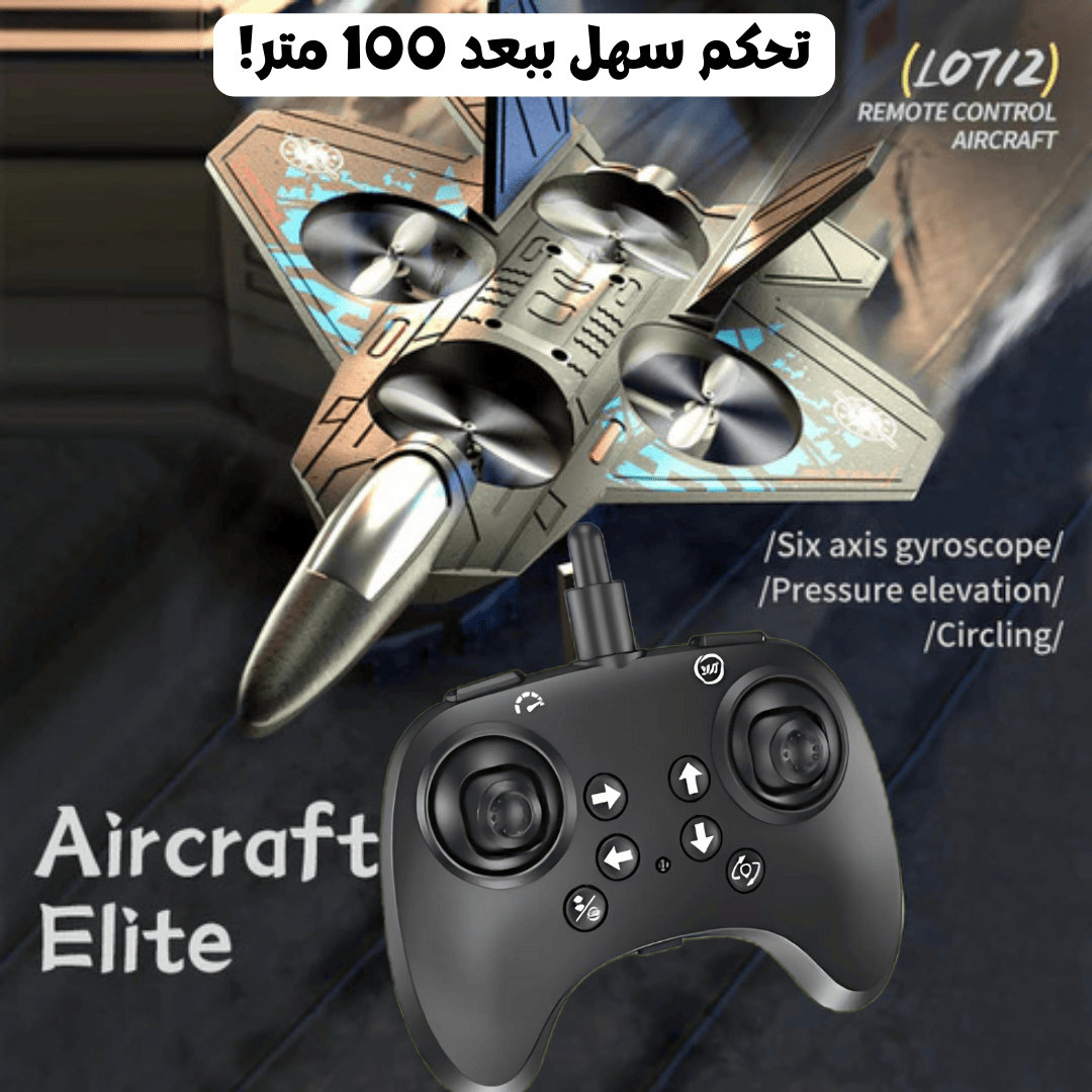 طائرة التحكم عن بعد الأصلية L0712
