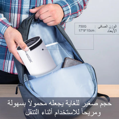 بروجكتور HY300 🎥 الأصلي