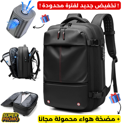 حقيبة سفر بضغط الفراغ – ترتيب ذكي ومساحة مضاعفة